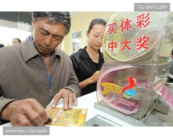 三水体育彩票中奖概率分析，提升中奖几率的实用技巧与策略推荐